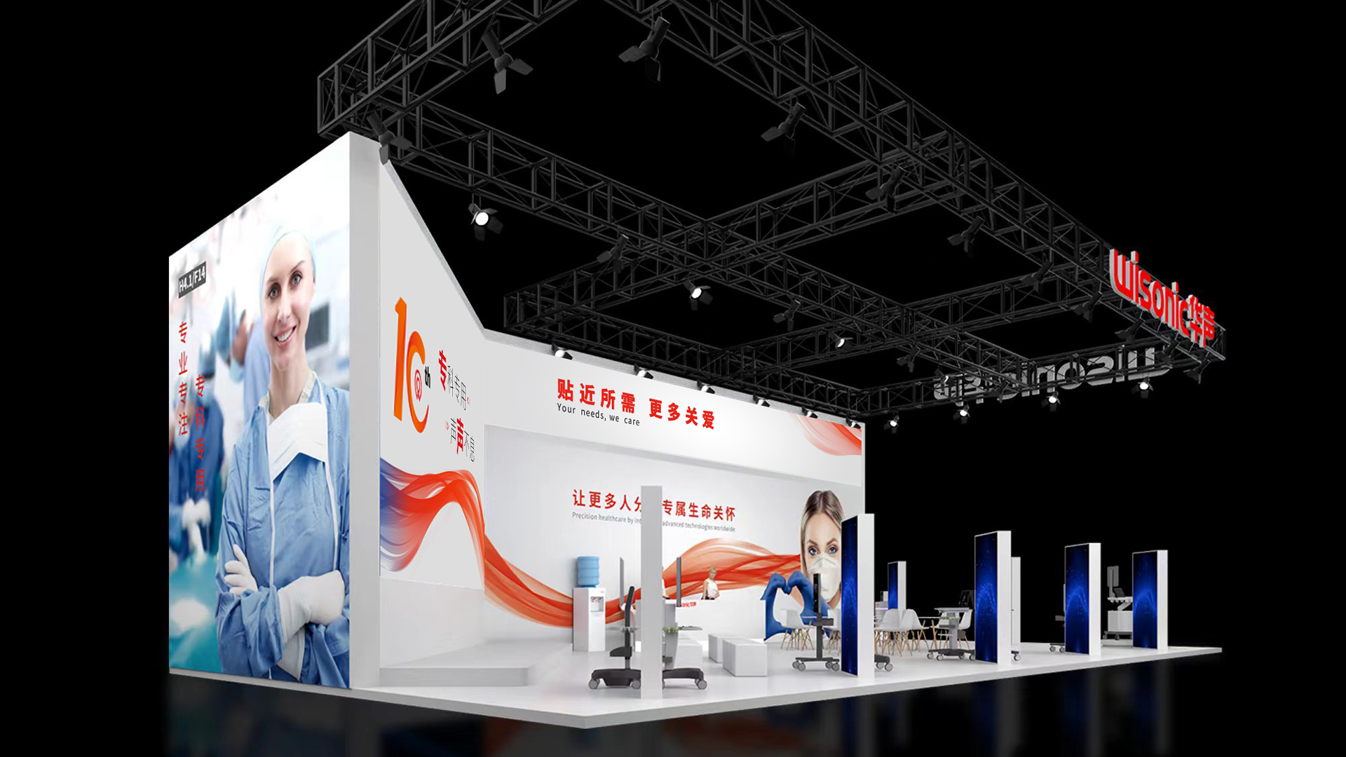 CMEF|5月14日即將開(kāi)展！