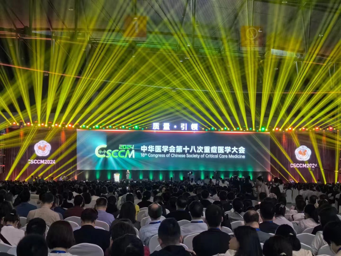 CSCCM2024 | 聚焦重癥?？茟?>
                                </div>
                                <div   id=