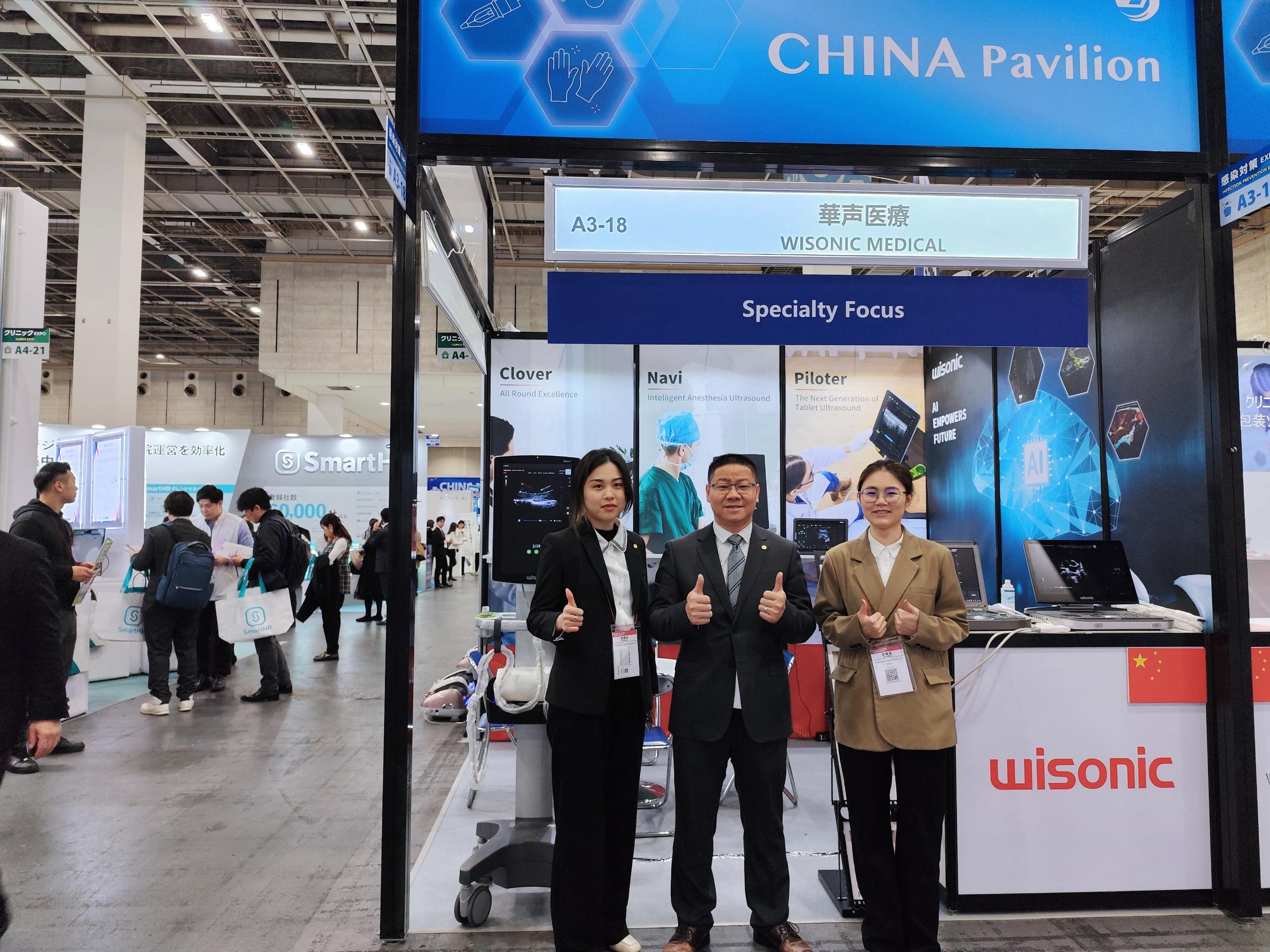 MEDICAL JAPAN 2025 | AI賦能未來，?？茖Ｓ靡I焦點